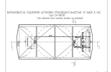 Жироуловитель ЖЛ 72П_gallery_1